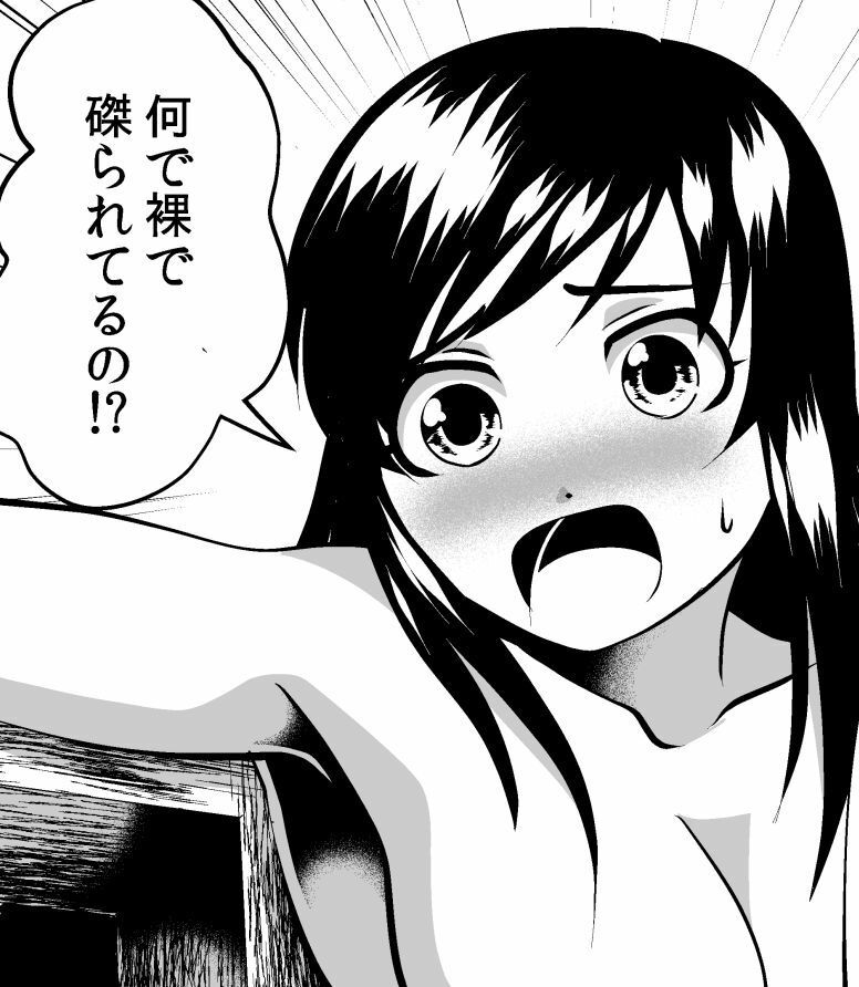 サンプル画像3:魔法少女の髪極刑〜神怒無毛〜(海鳥プロジェクト) [d_234976]