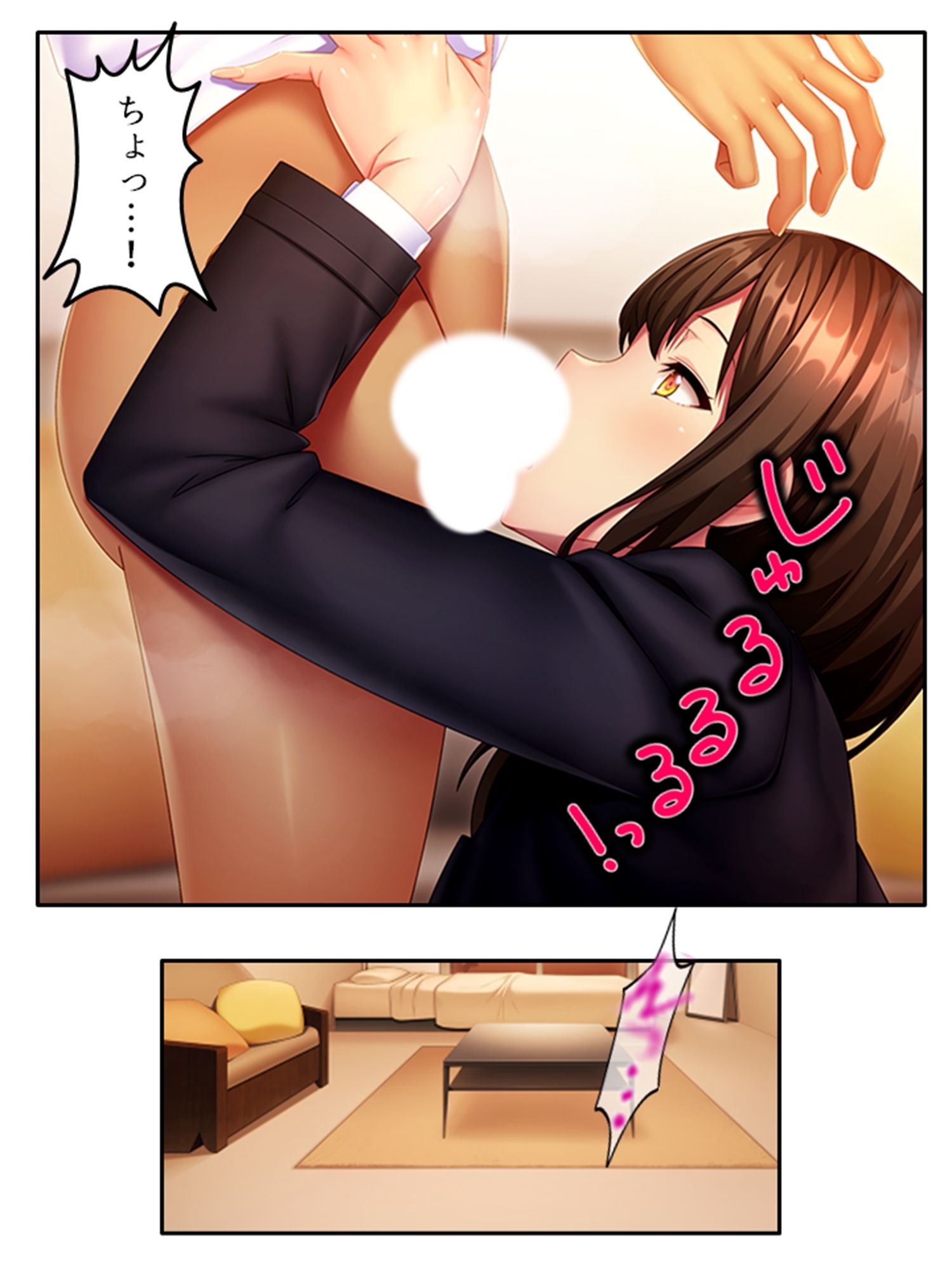 サンプル画像4:他人とナマでシちゃうのは、全部病気のせいなのにっ！ 上巻(アロマコミック) [d_234986]