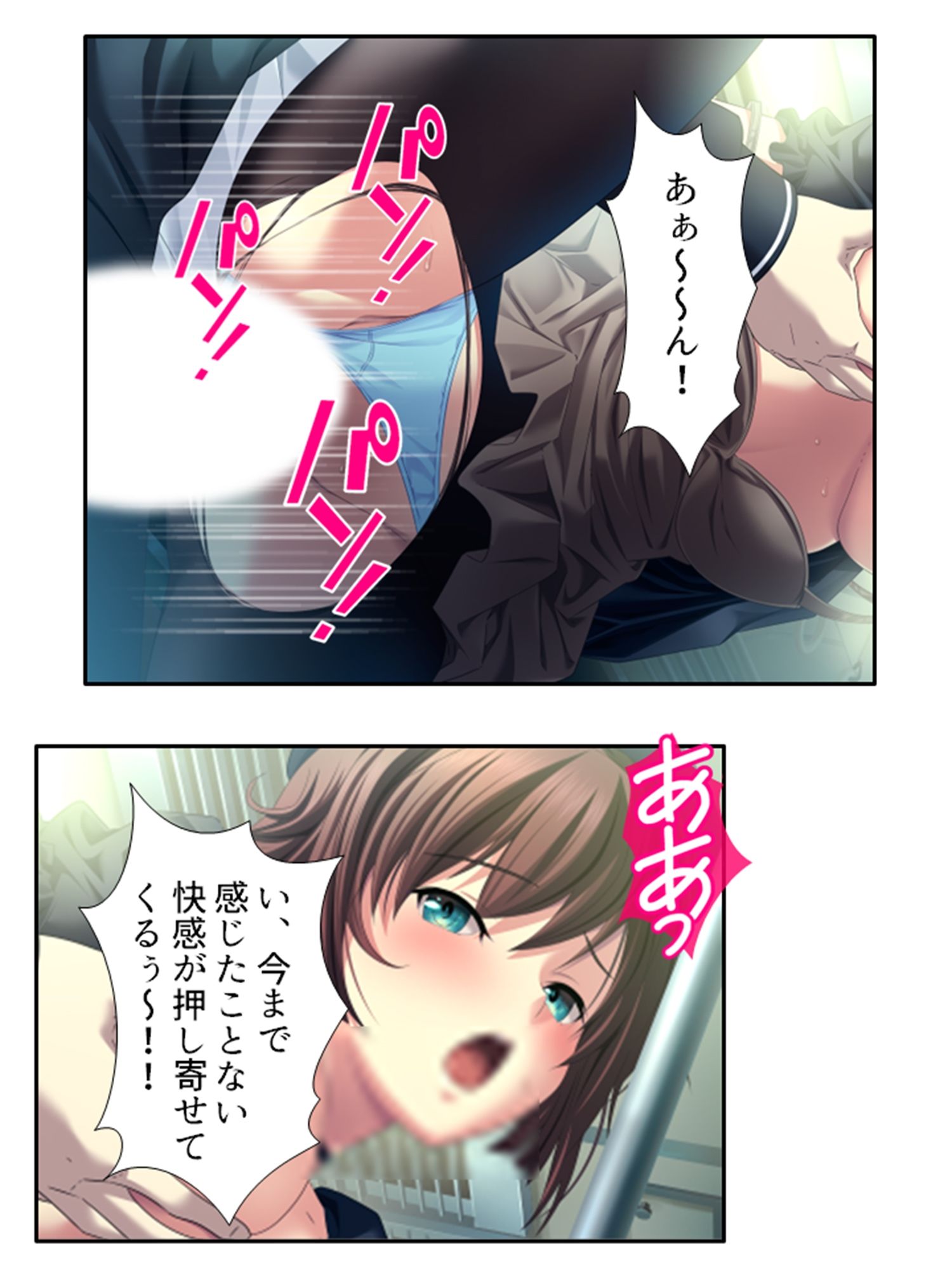 サンプル画像6:VRオープンワールドでどんなプレイも楽しみ放題！ 3巻(悶々堂) [d_234987]