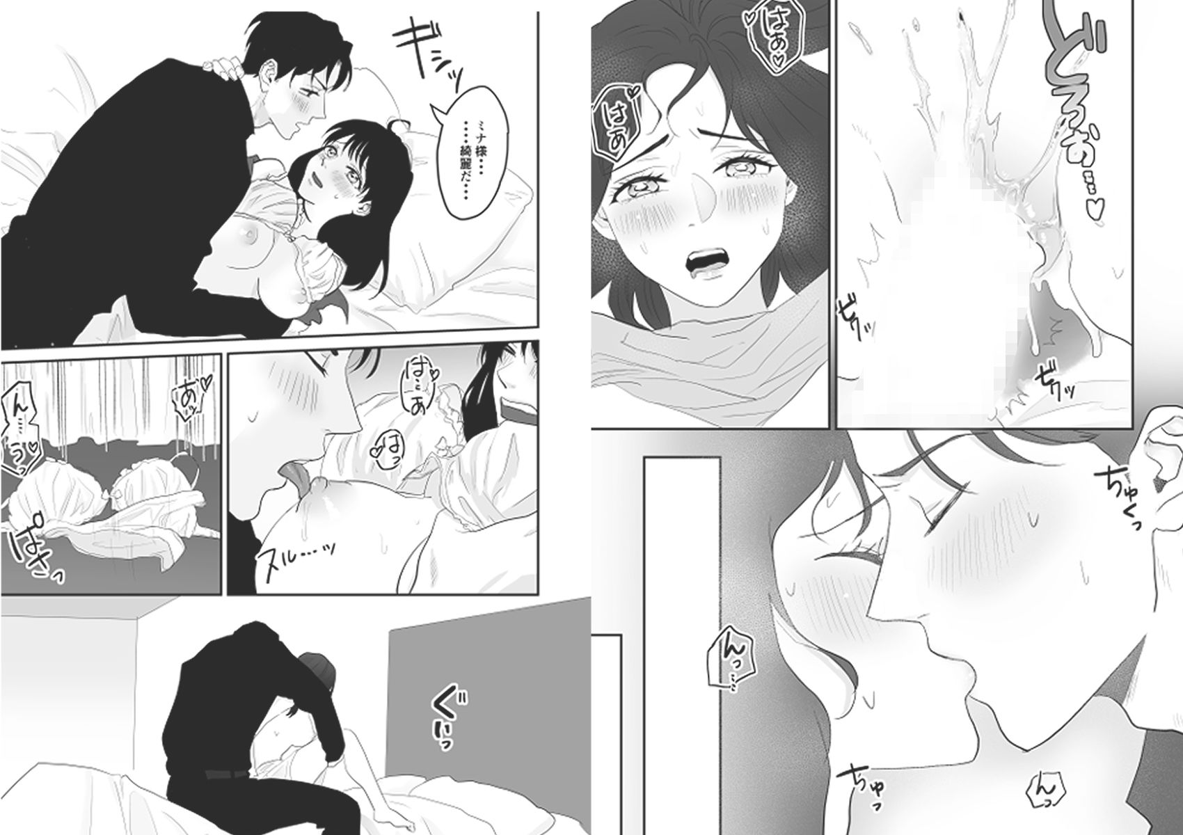 不感症な私がイかされた話3