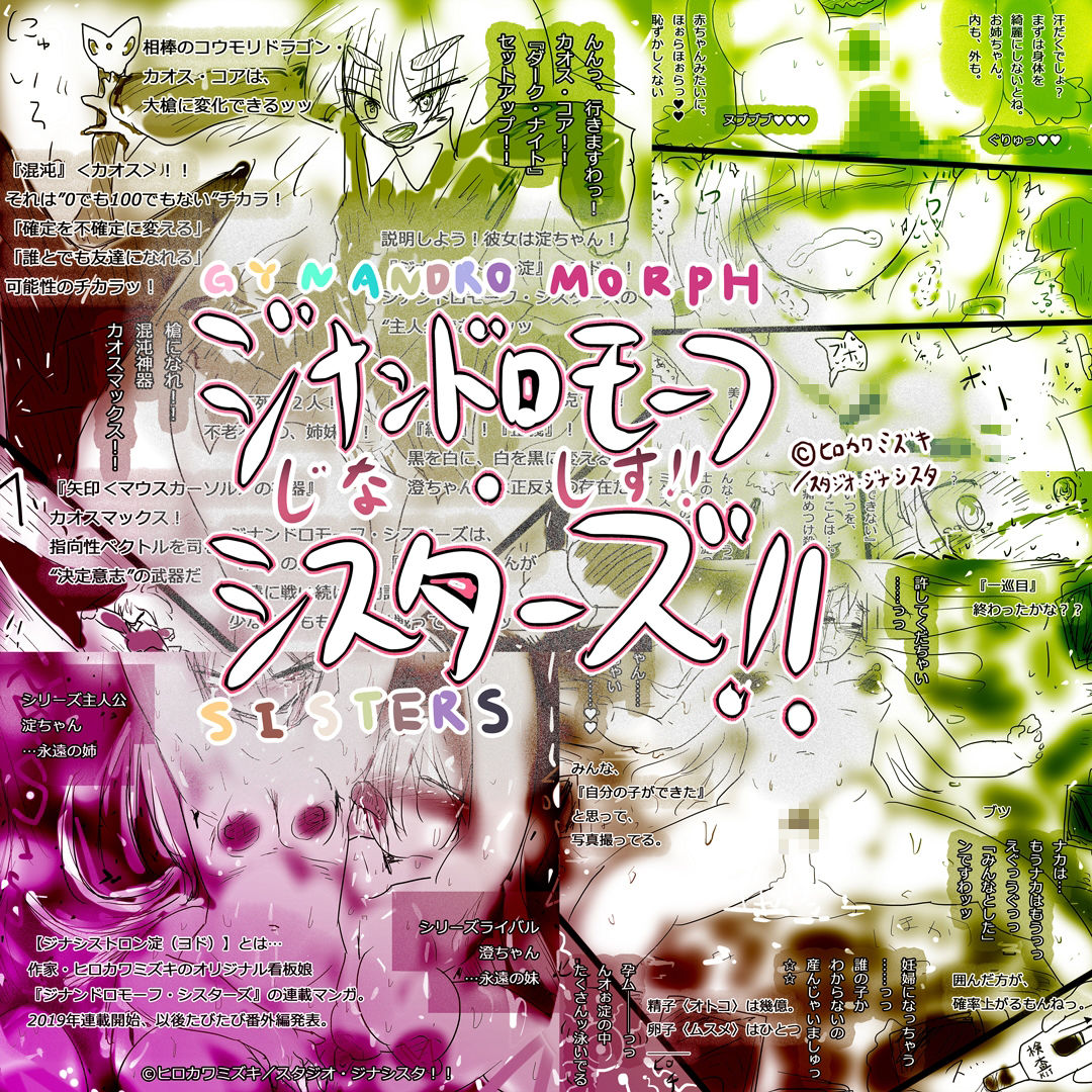 サンプル画像1:腋舐めウンコ漏らし一般人肉便器とかージナシストロン淀2022ー(スタジオ・ジナシスタ！！) [d_235035]