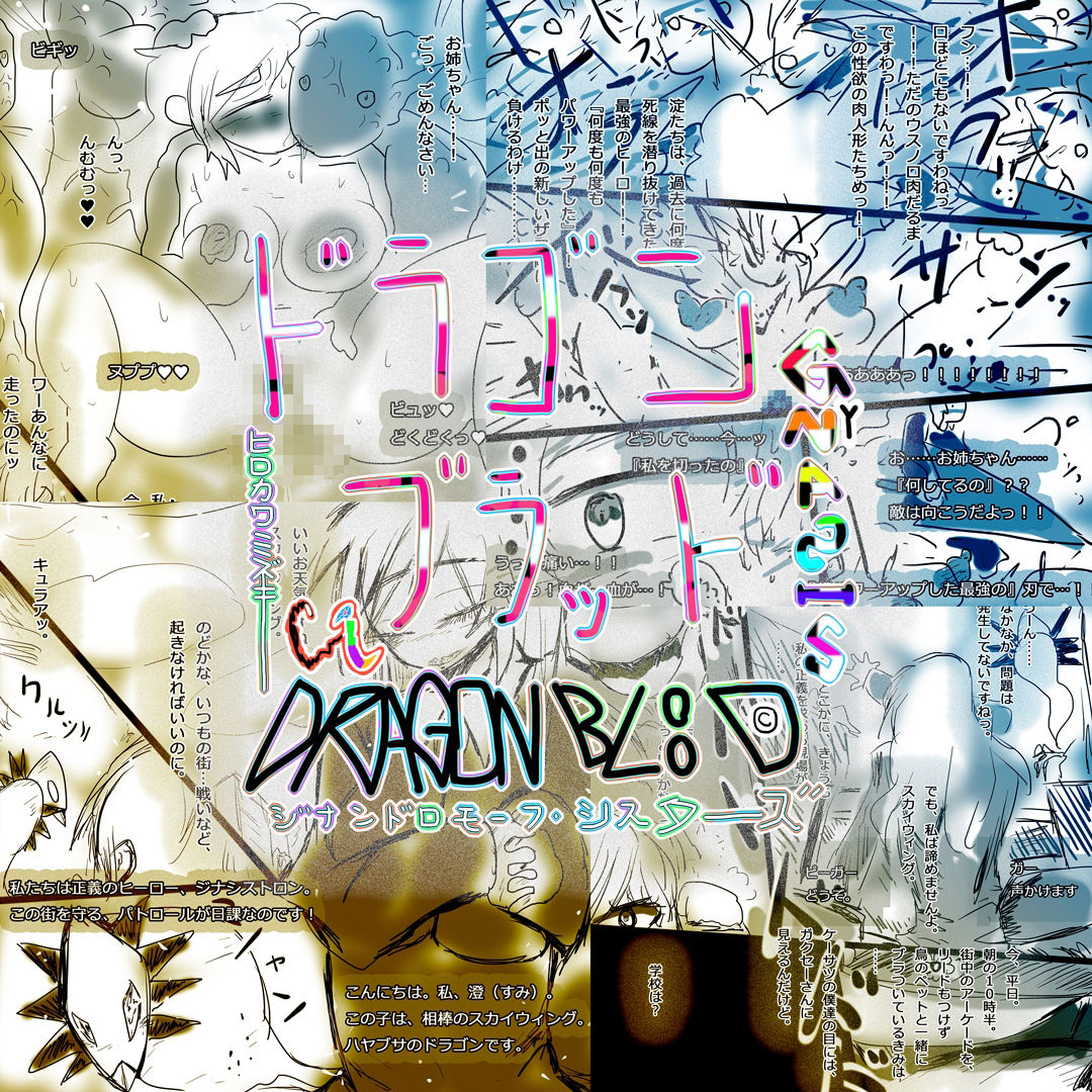 サンプル画像2:腋舐めウンコ漏らし一般人肉便器とかージナシストロン淀2022ー(スタジオ・ジナシスタ！！) [d_235035]