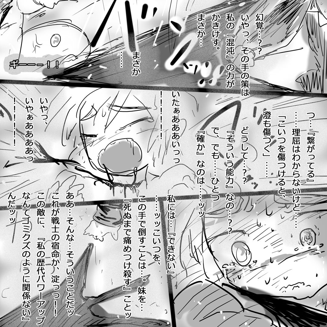 サンプル画像4:腋舐めウンコ漏らし一般人肉便器とかージナシストロン淀2022ー(スタジオ・ジナシスタ！！) [d_235035]