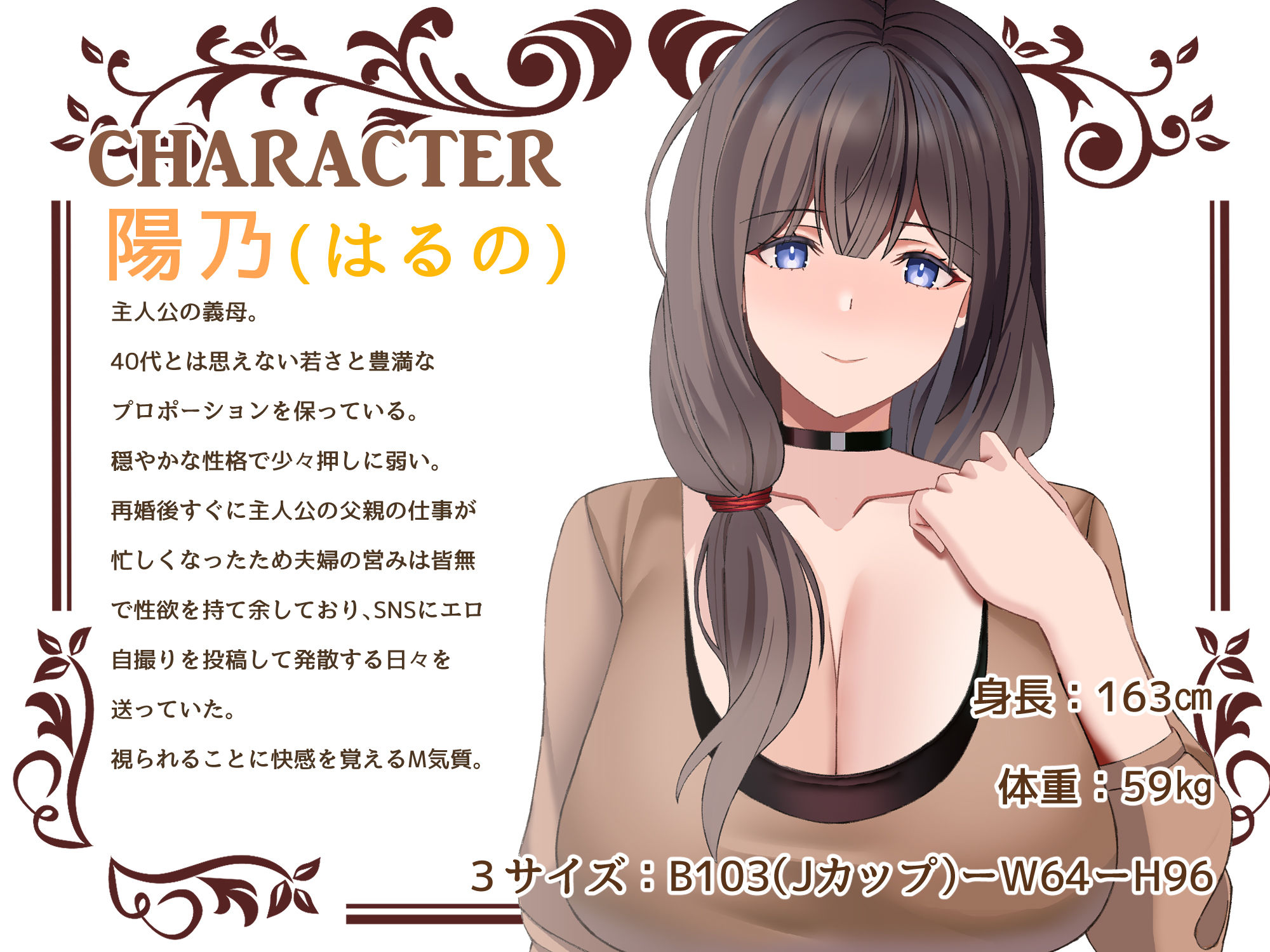 サンプル画像2:寝取Re:HOME 〜義理の家族になった淫乳母娘を極悪チンポで寝取って快楽堕ちさせてみたら我が家は住みやすくなりました〜(聖華快楽書店) [d_235052]