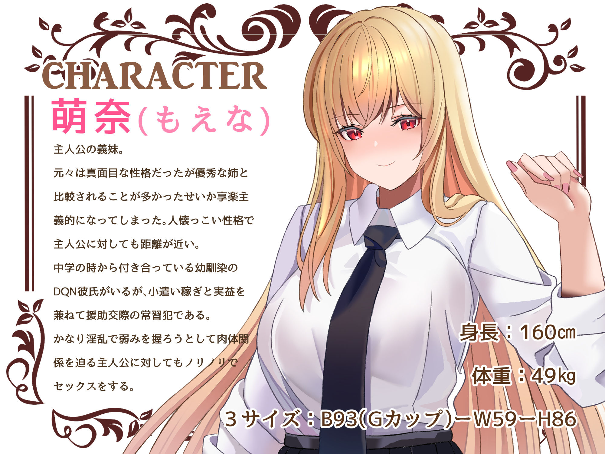 サンプル画像3:寝取Re:HOME 〜義理の家族になった淫乳母娘を極悪チンポで寝取って快楽堕ちさせてみたら我が家は住みやすくなりました〜(聖華快楽書店) [d_235052]