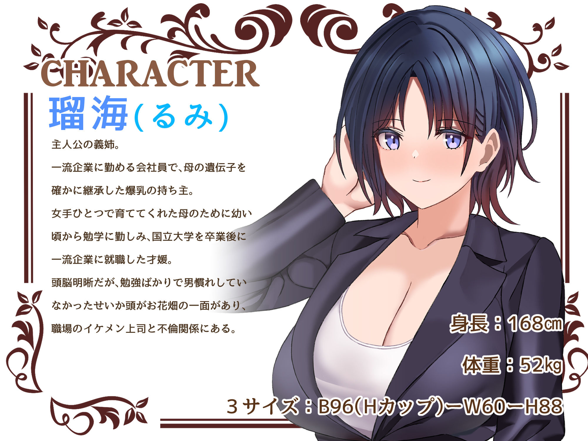 サンプル画像4:寝取Re:HOME 〜義理の家族になった淫乳母娘を極悪チンポで寝取って快楽堕ちさせてみたら我が家は住みやすくなりました〜(聖華快楽書店) [d_235052]