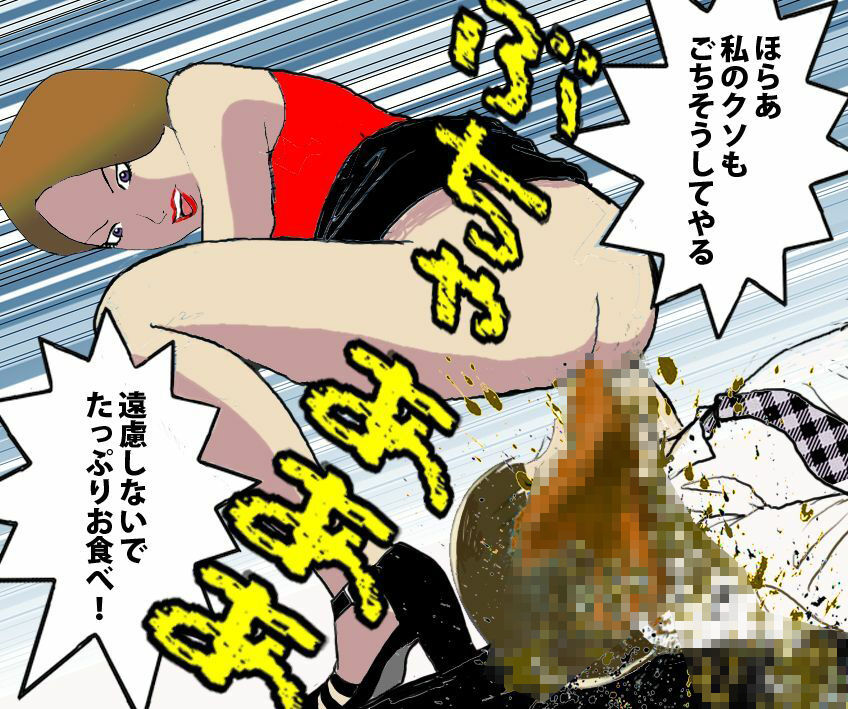 サンプル画像4:パパ活女子、スカトロ地獄責め(女による女への凌●) [d_235062]