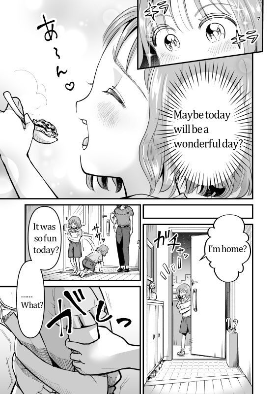 サンプル画像3:After winning the 1st prize ［English］(たいにぃプラネット) [d_235103]