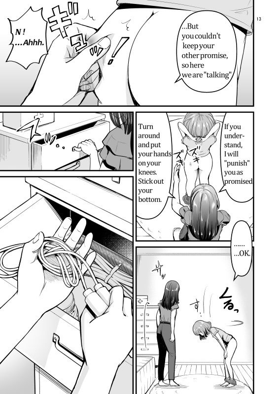 サンプル画像4:After winning the 1st prize ［English］(たいにぃプラネット) [d_235103]