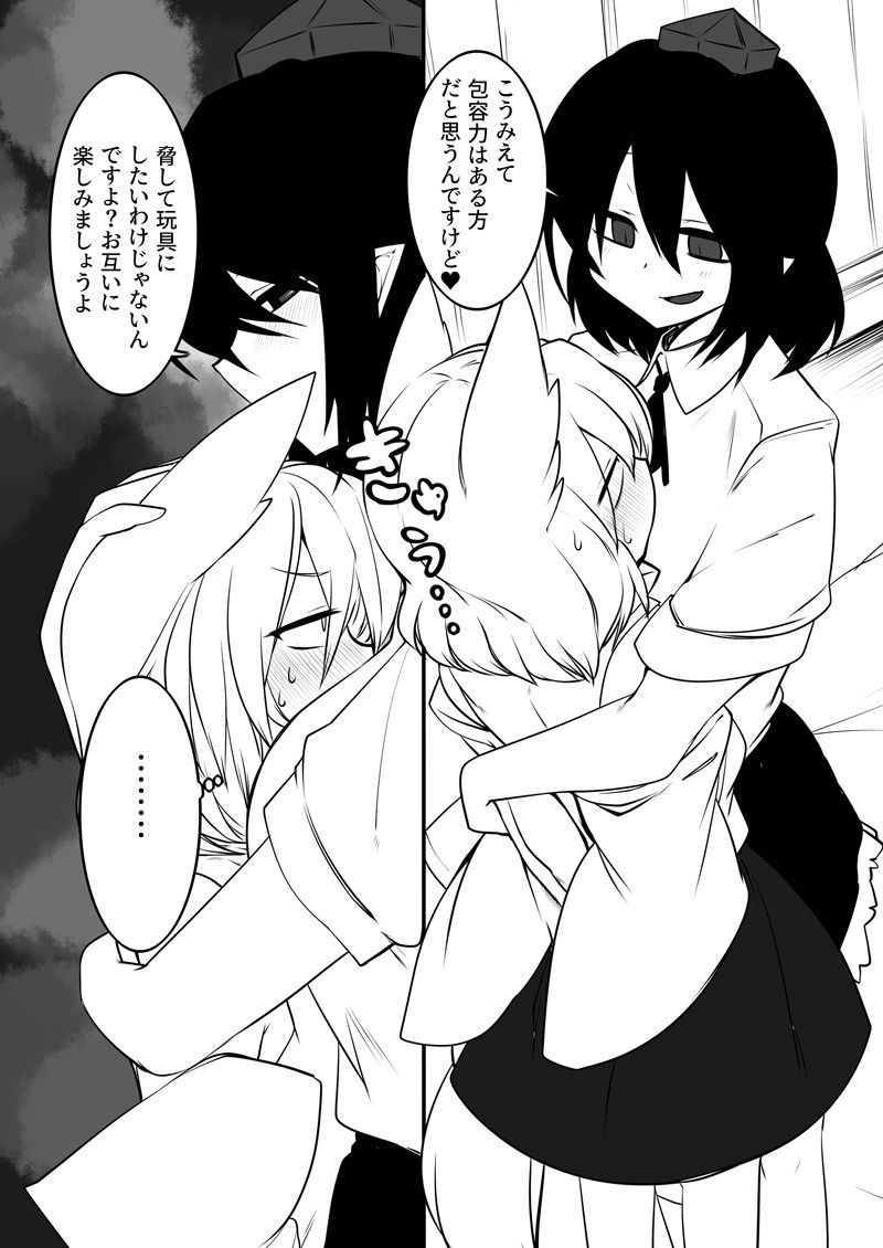 サンプル画像3:金画輪総集編-天狗編-(金画輪（しろまきみずが）) [d_235149]