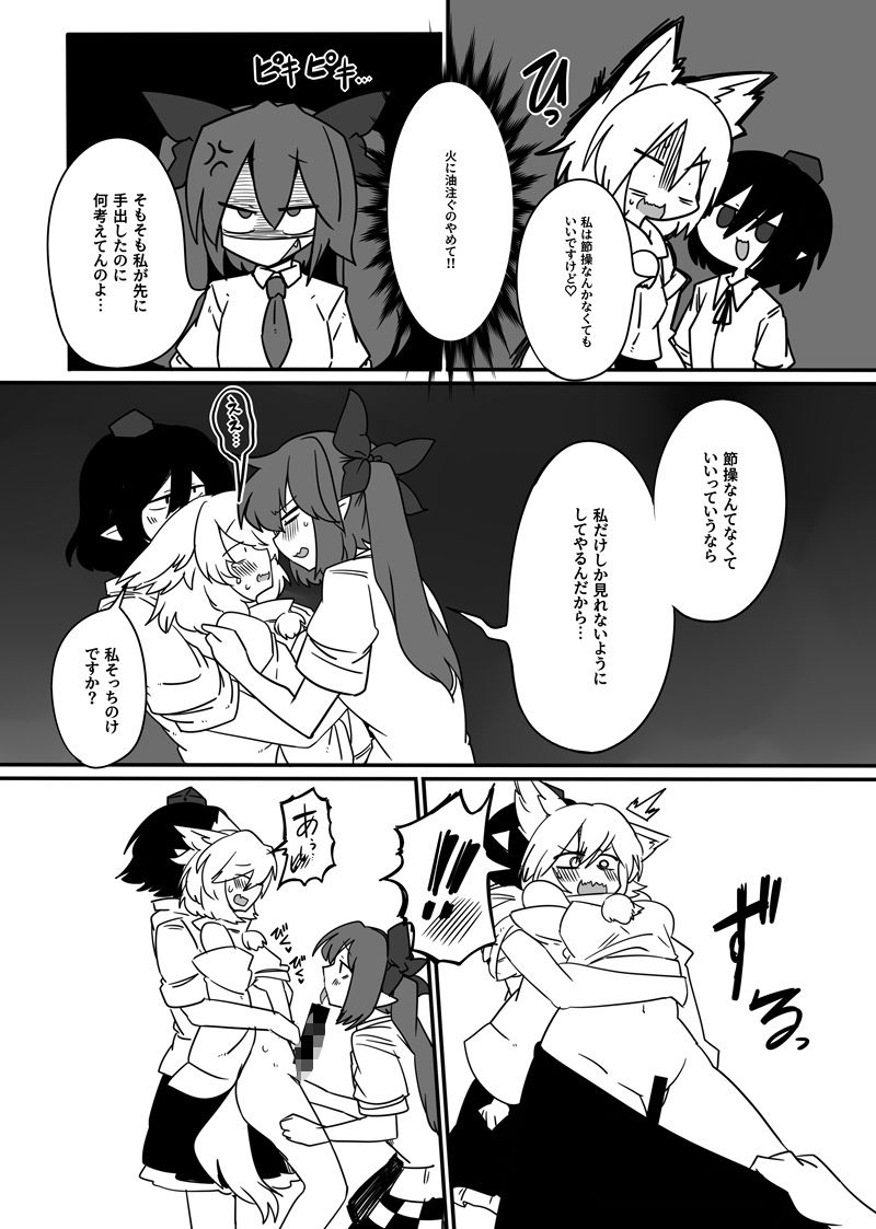 サンプル画像5:金画輪総集編-天狗編-(金画輪（しろまきみずが）) [d_235149]