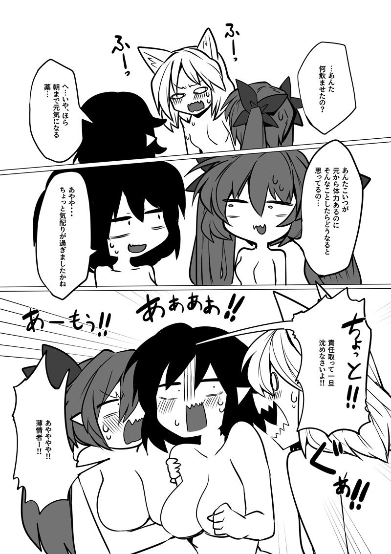 サンプル画像6:金画輪総集編-天狗編-(金画輪（しろまきみずが）) [d_235149]