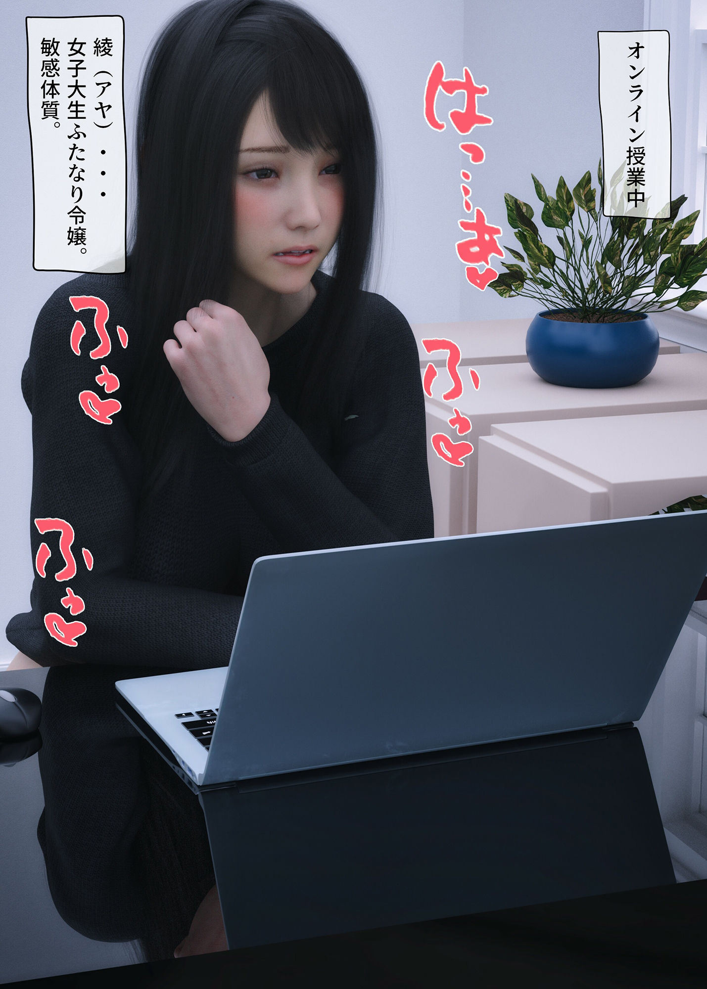 サンプル画像1:ふたなり女子大生の性活日記(human3dcgLab) [d_235153]