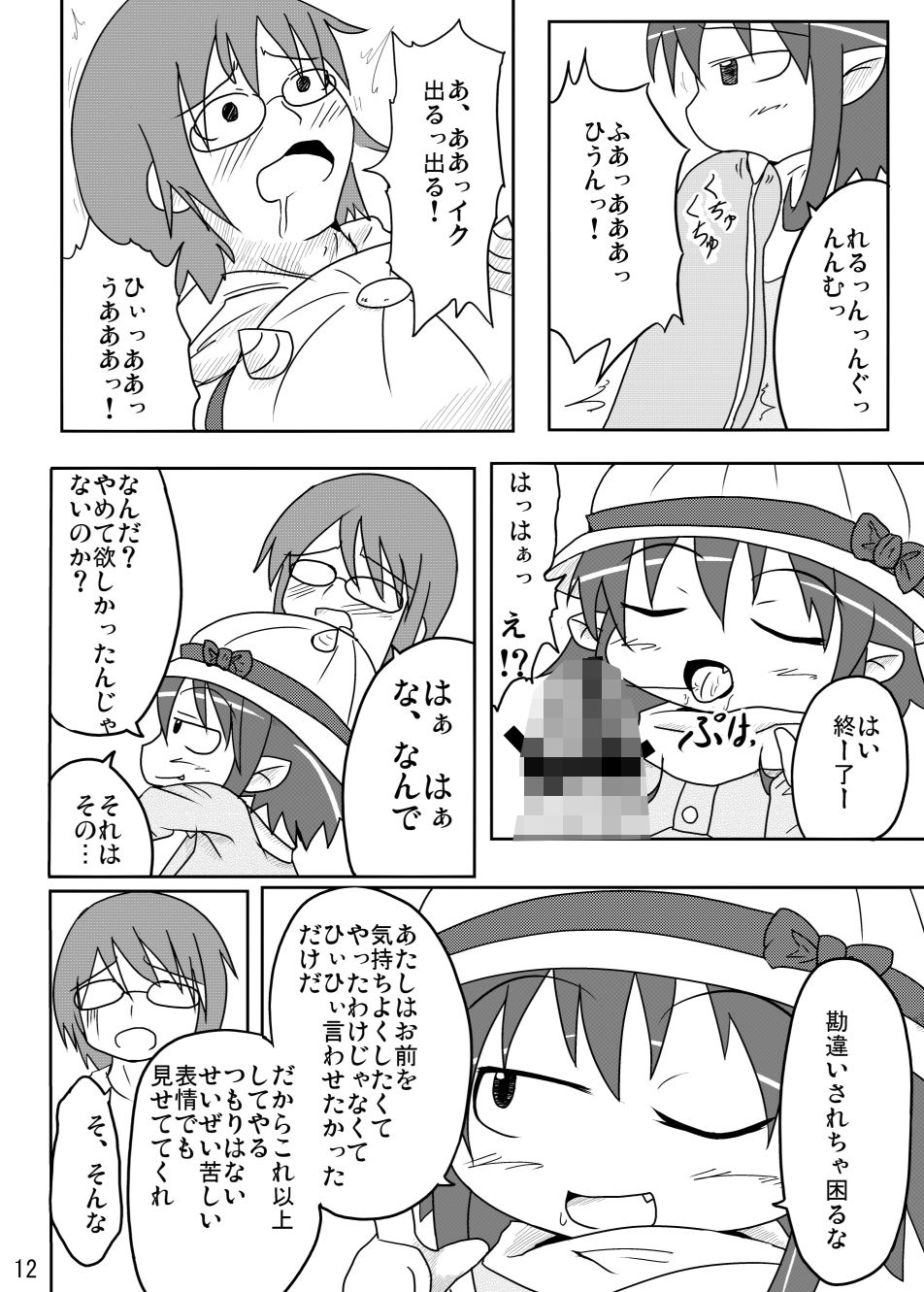 サンプル画像2:A HIGH(峠峰) [d_235155]