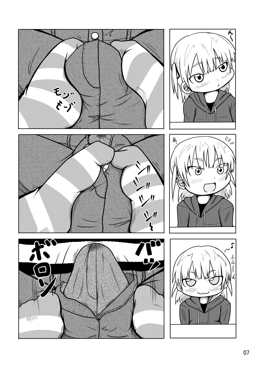 サンプル画像1:MO(峠峰) [d_235156]