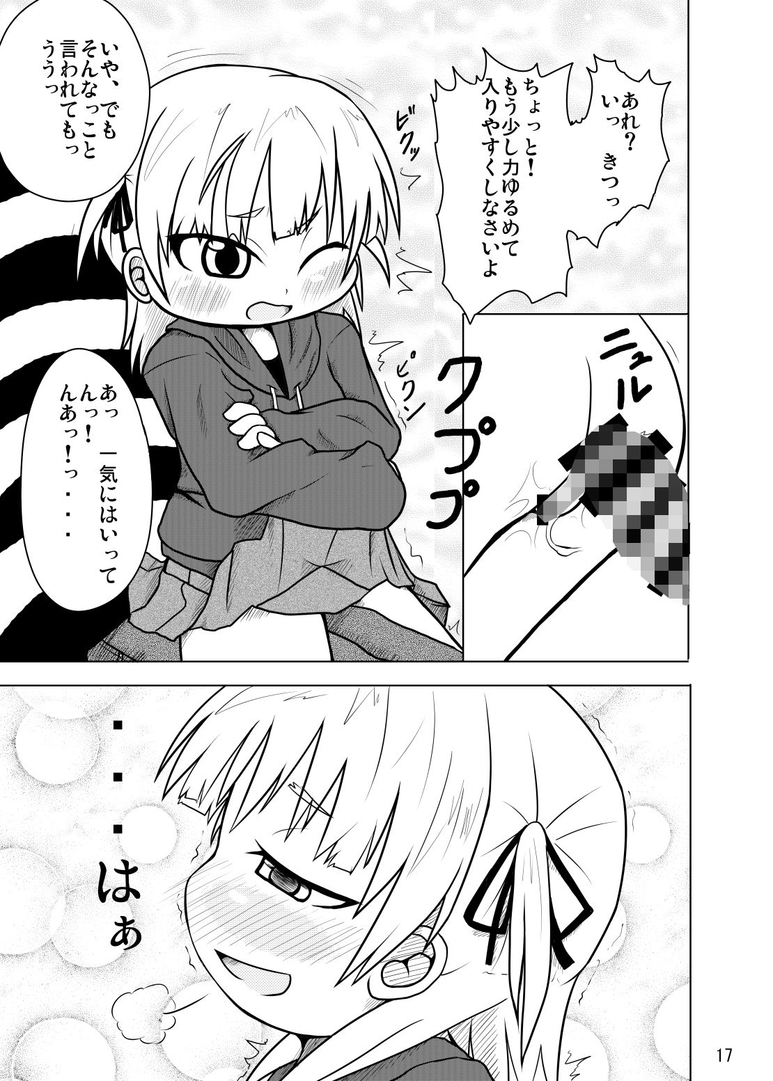 サンプル画像2:MO(峠峰) [d_235156]