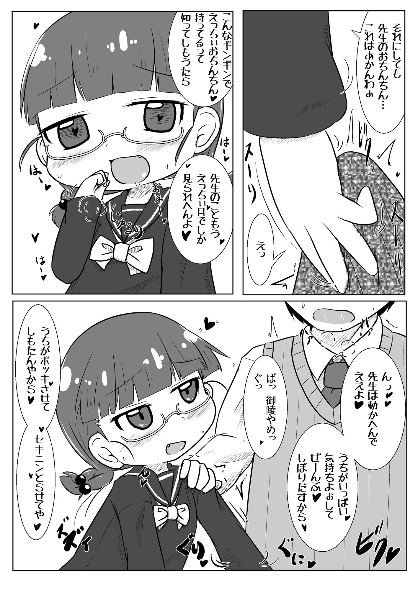 サンプル画像1:PINKの夢(峠峰) [d_235157]