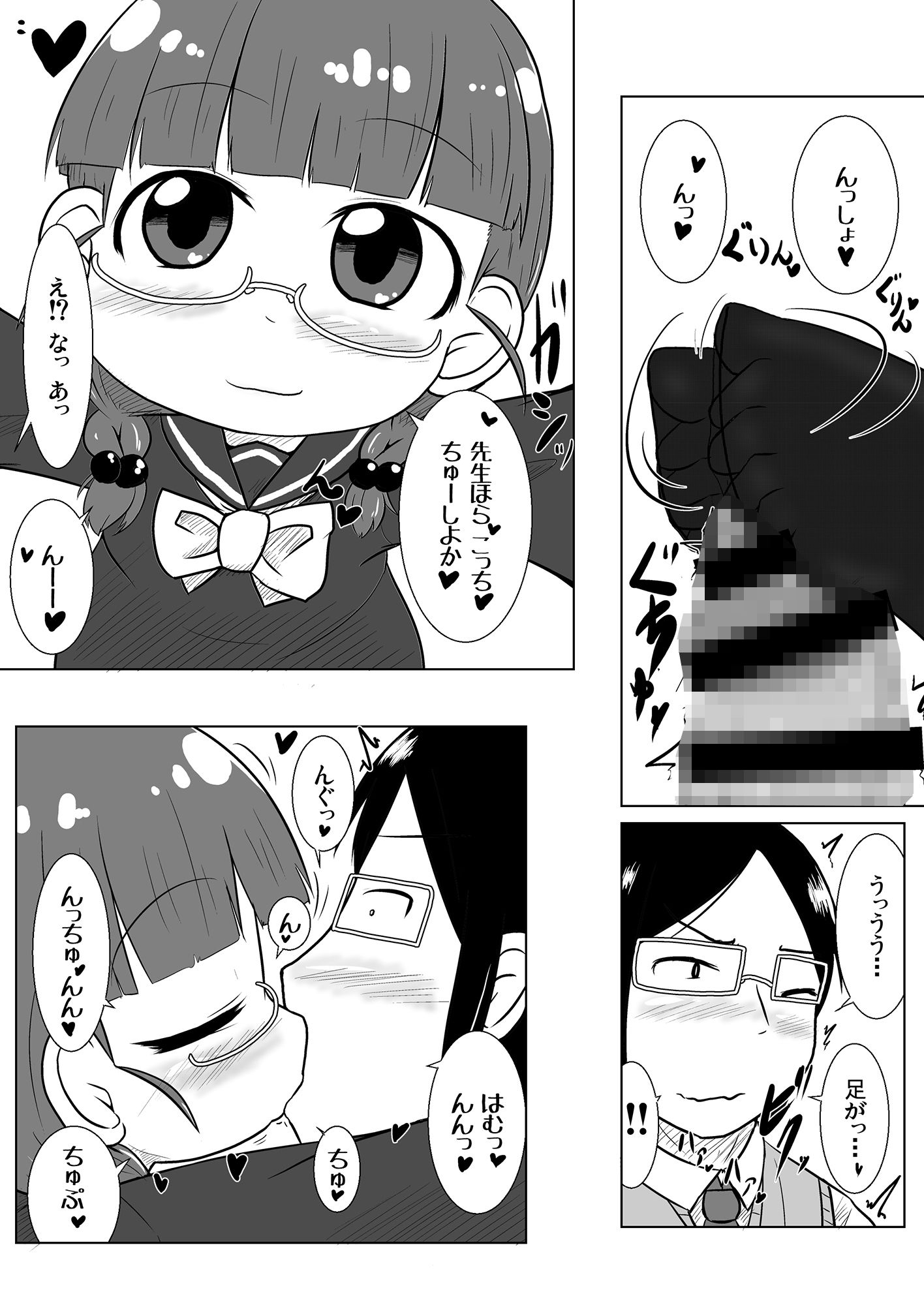 サンプル画像2:PINKの夢(峠峰) [d_235157]