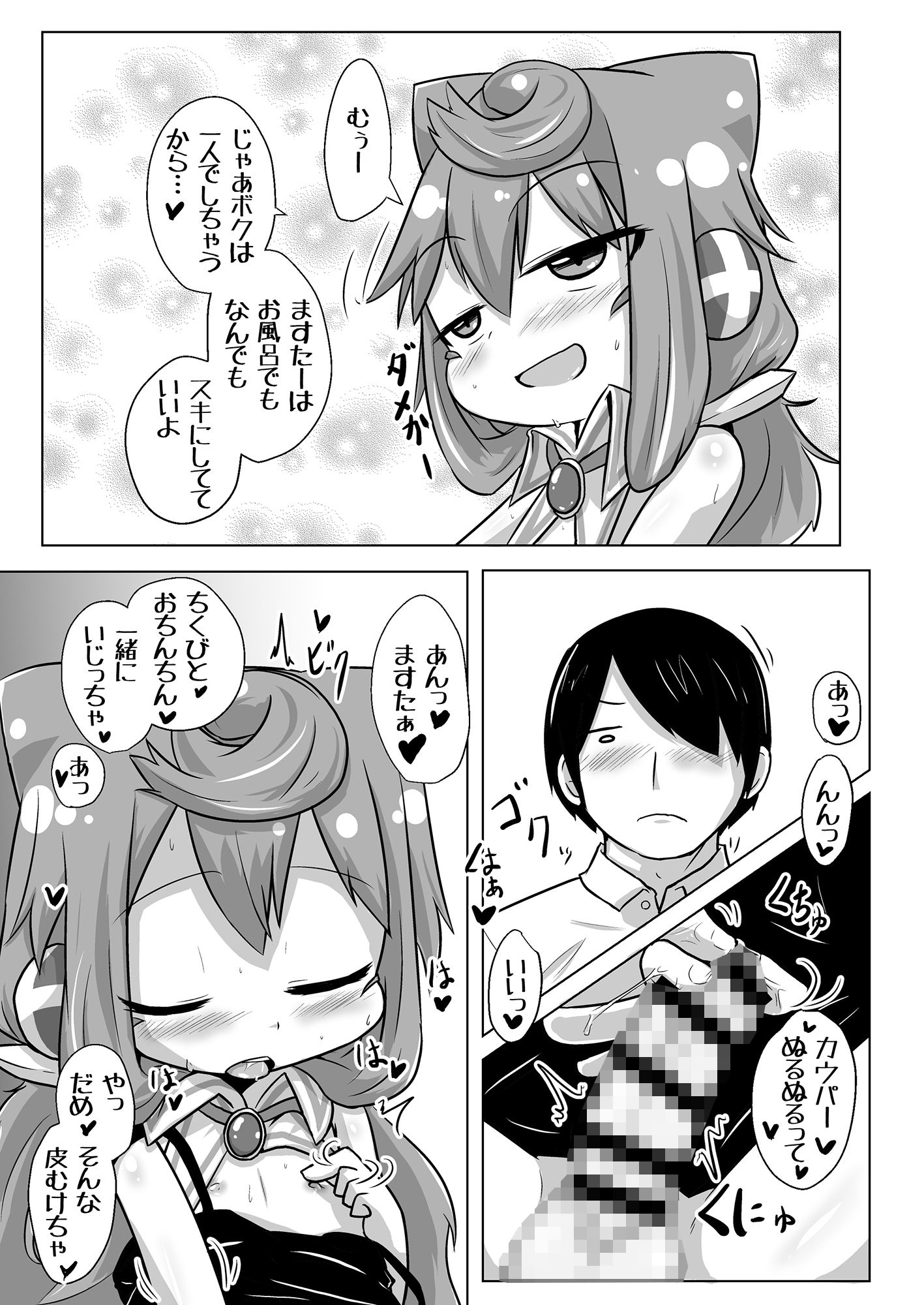 サンプル画像1:どーせいせーかつ(峠峰) [d_235161]