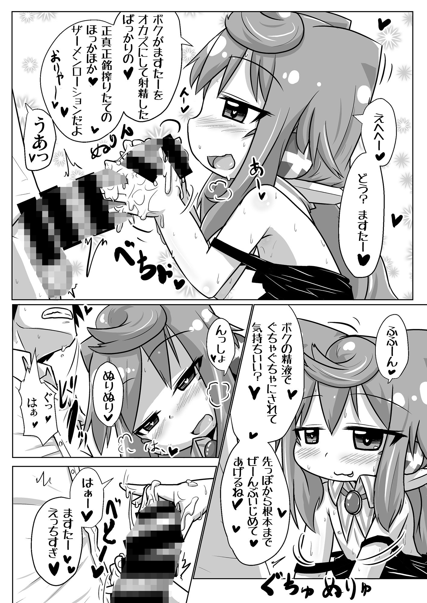 サンプル画像2:どーせいせーかつ(峠峰) [d_235161]