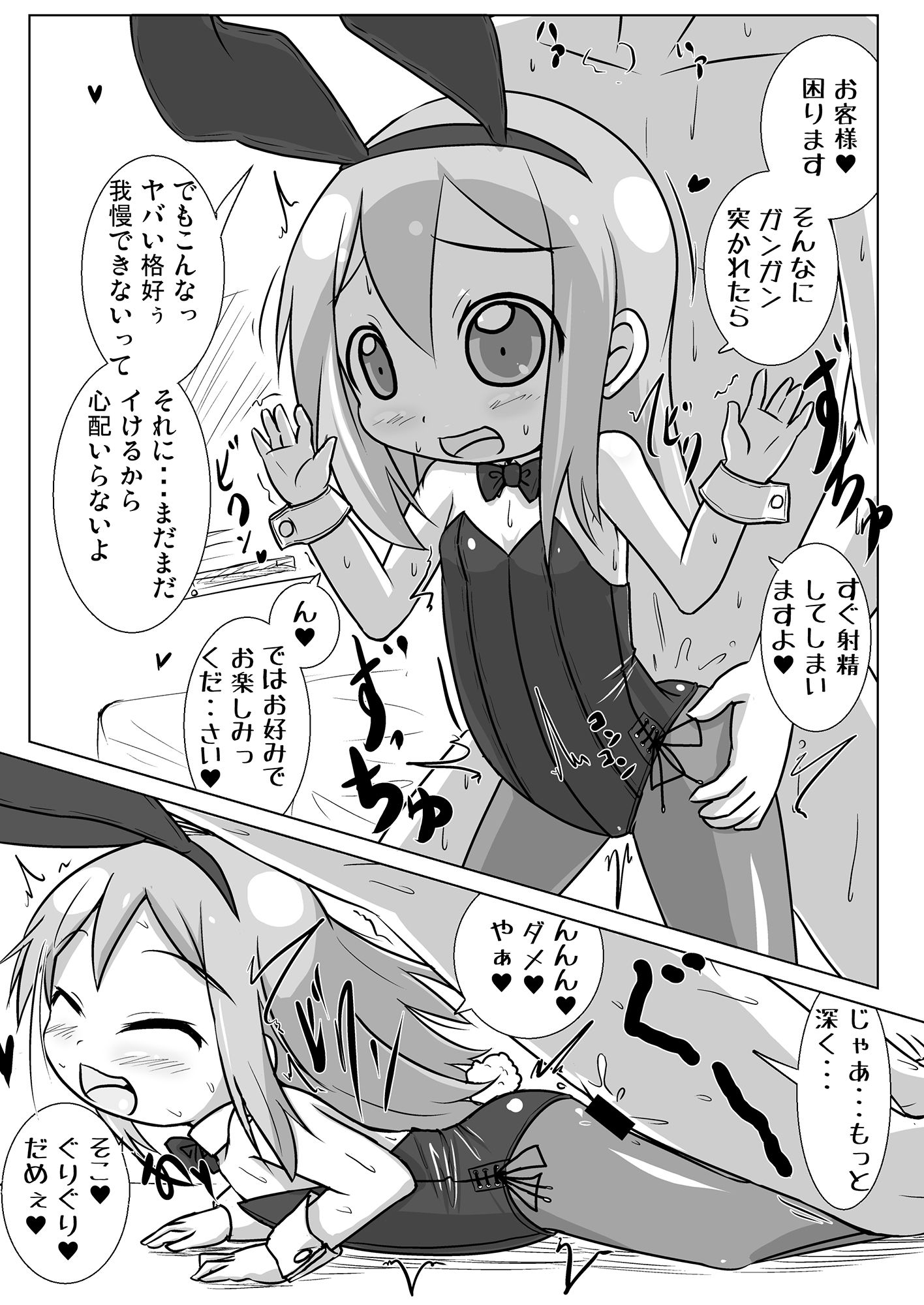 サンプル画像2:現役GAクラス野田○キちゃんとコスプレH三昧(峠峰) [d_235166]