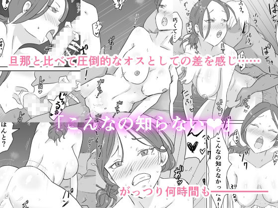 サンプル画像4:美人妻は欲求不満 〜○校時代の同級生とイチャラブセックス〜(にのまえ) [d_235200]