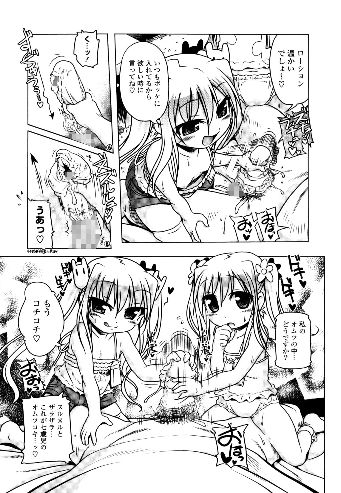 サンプル画像2:セックスが大好きな女の子ってエロいよね！！！って本。(KAMINENDO.CORP) [d_235214]