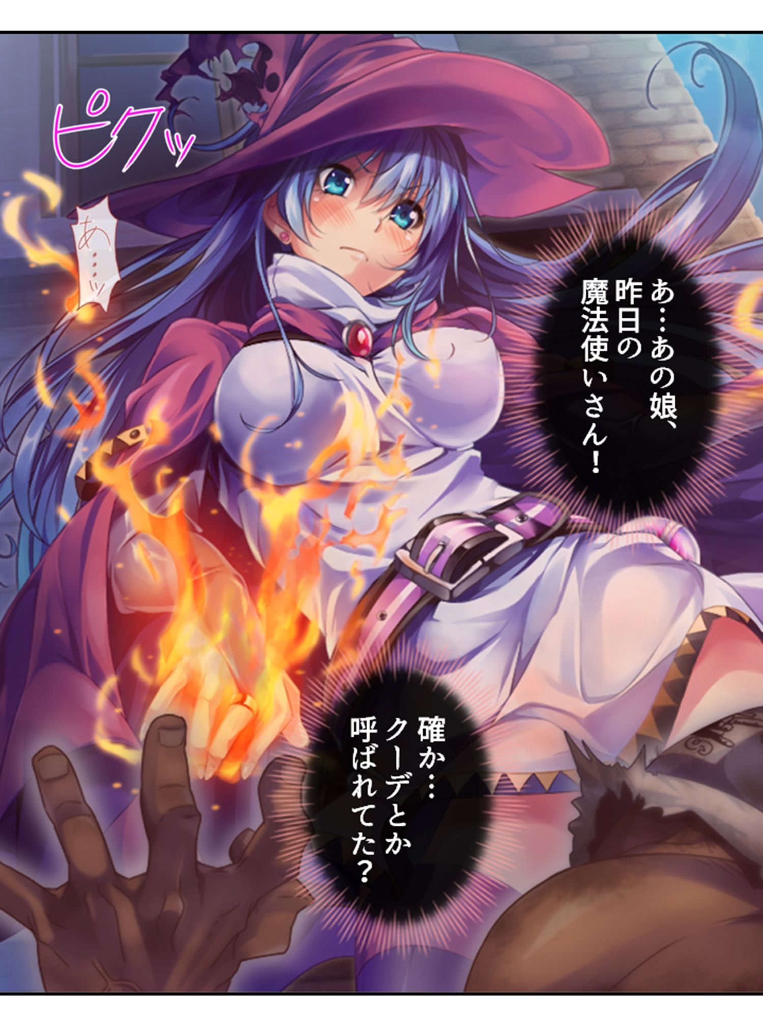 サンプル画像2:異世界の集落に絶倫な僕が転生した結果 2巻(悶々堂) [d_235217]