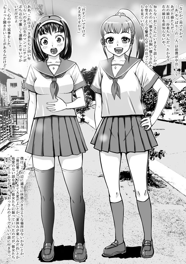 サンプル画像2:妊識阻害おかわり弐杯目(Amaryllis) [d_235243]