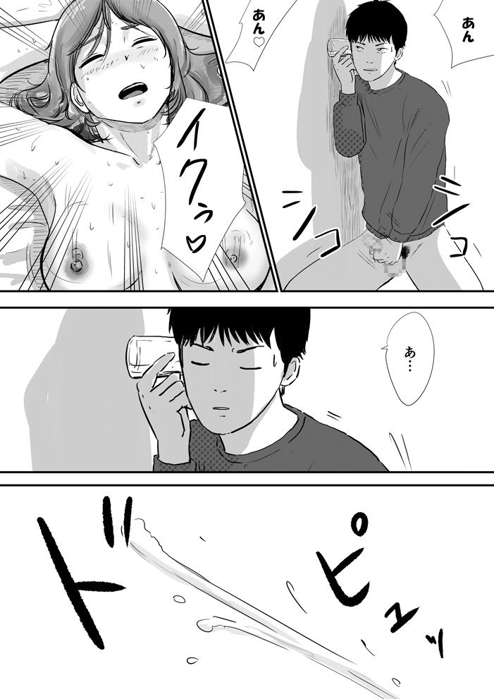 サンプル画像3:今日からあたしの舐め犬くんね(トモルー) [d_235255]