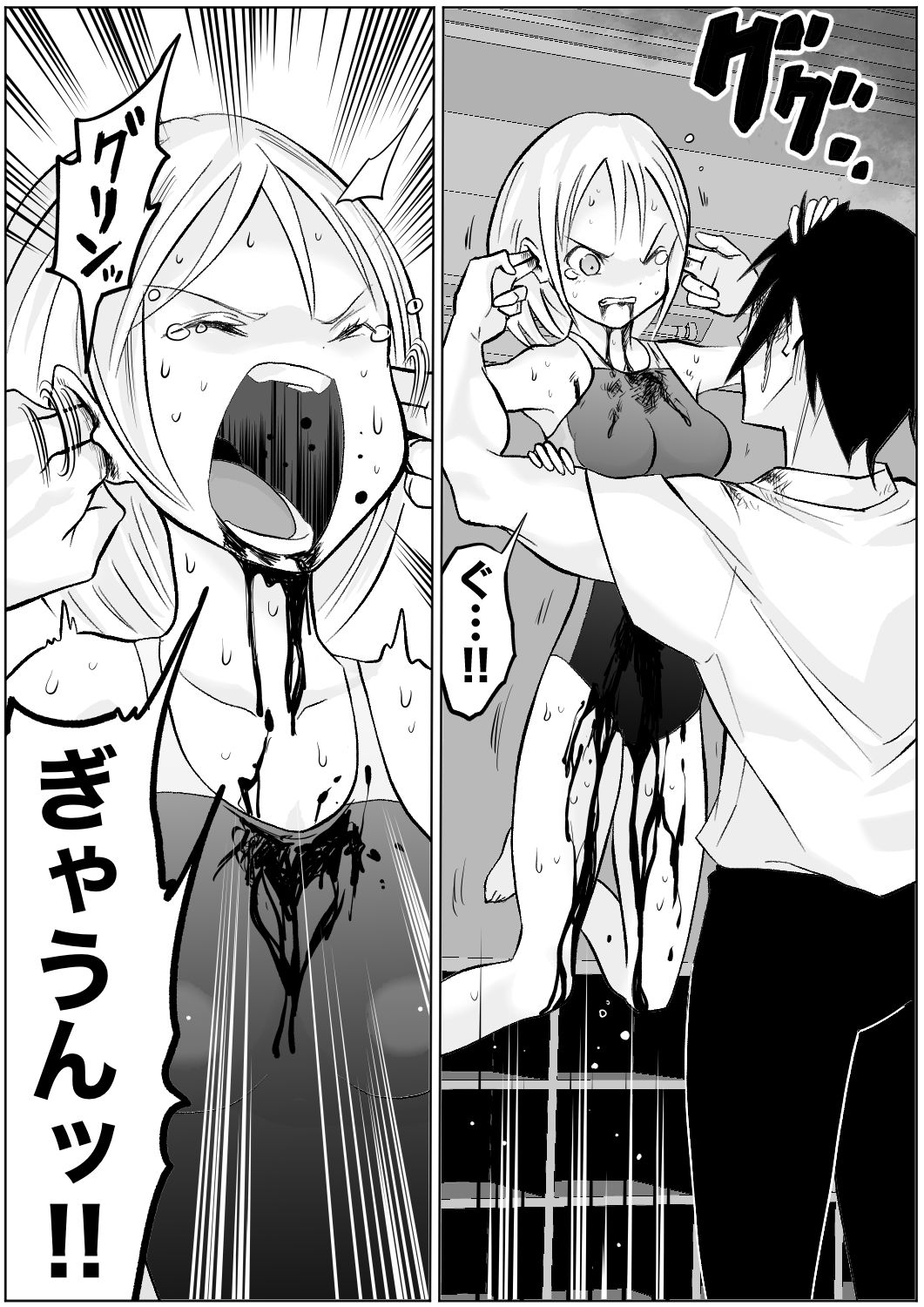 サンプル画像1:スク水戦士リョナ漫画8巻(いちにちアトリエ) [d_235259]