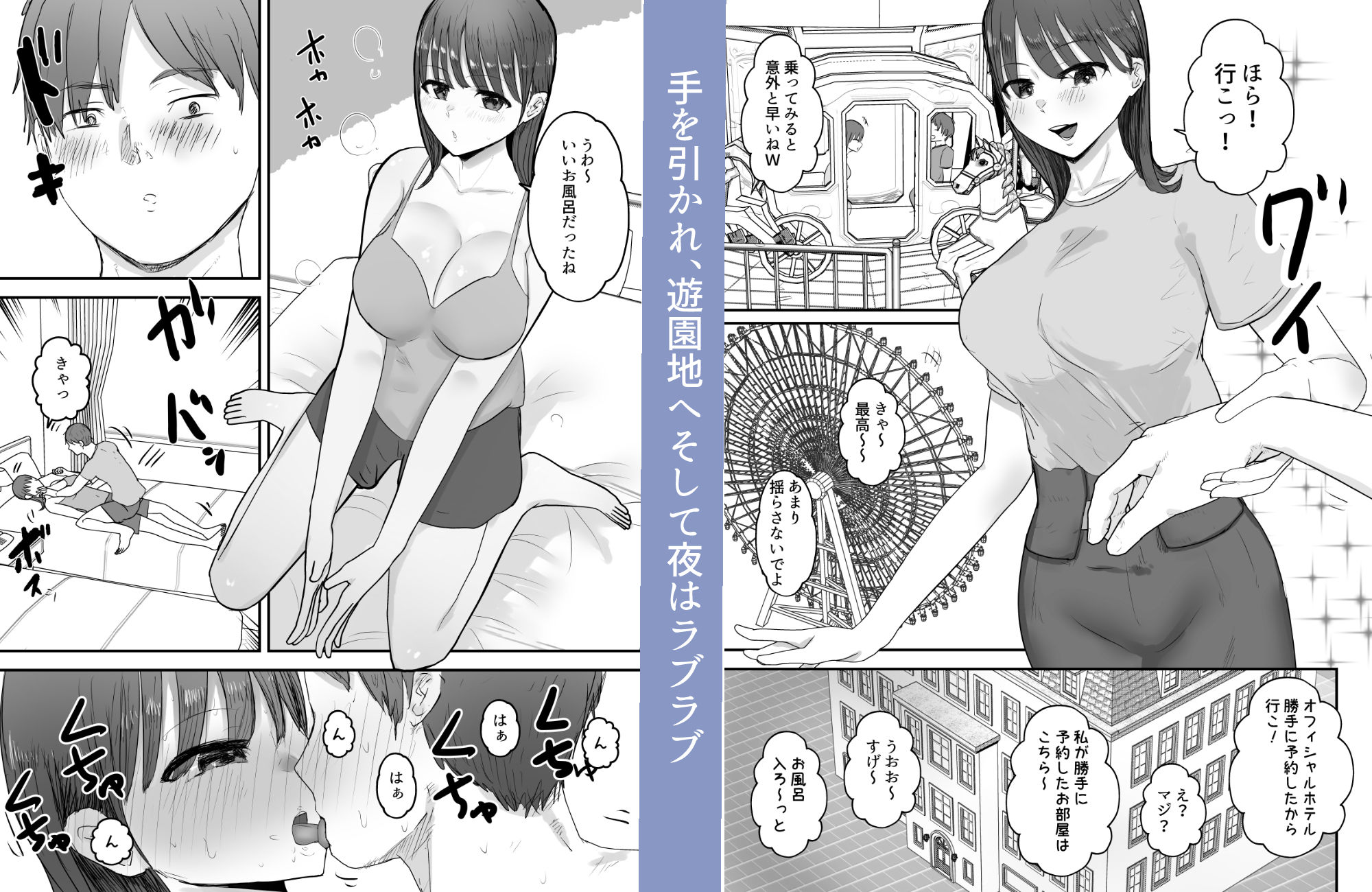 サンプル画像2:僕の妻が地域性処理係になりおじさんの種付けプレスを見せつけられる(バケツプリン) [d_235276]