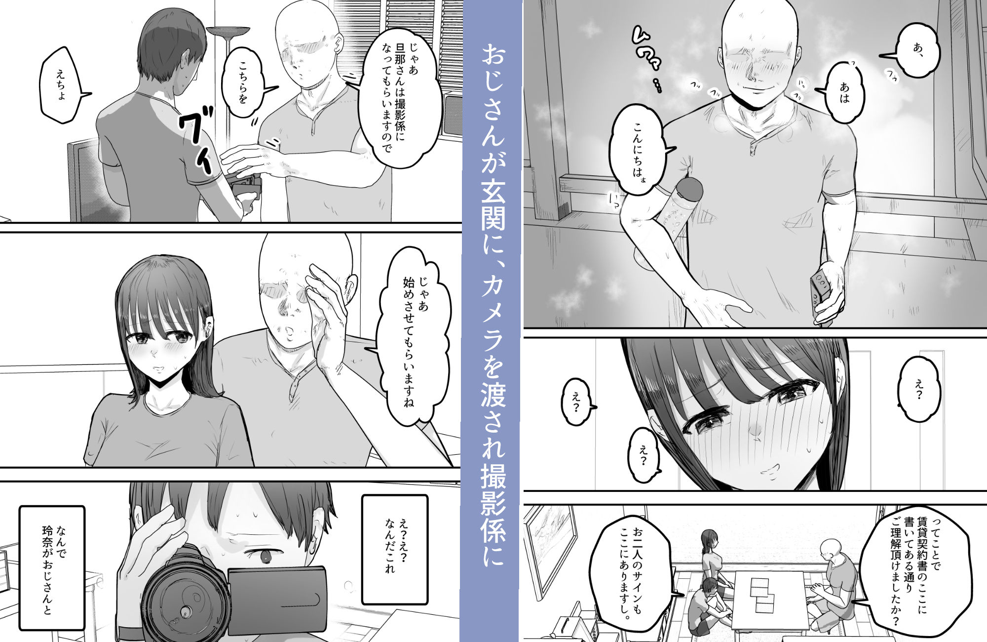 サンプル画像4:僕の妻が地域性処理係になりおじさんの種付けプレスを見せつけられる(バケツプリン) [d_235276]