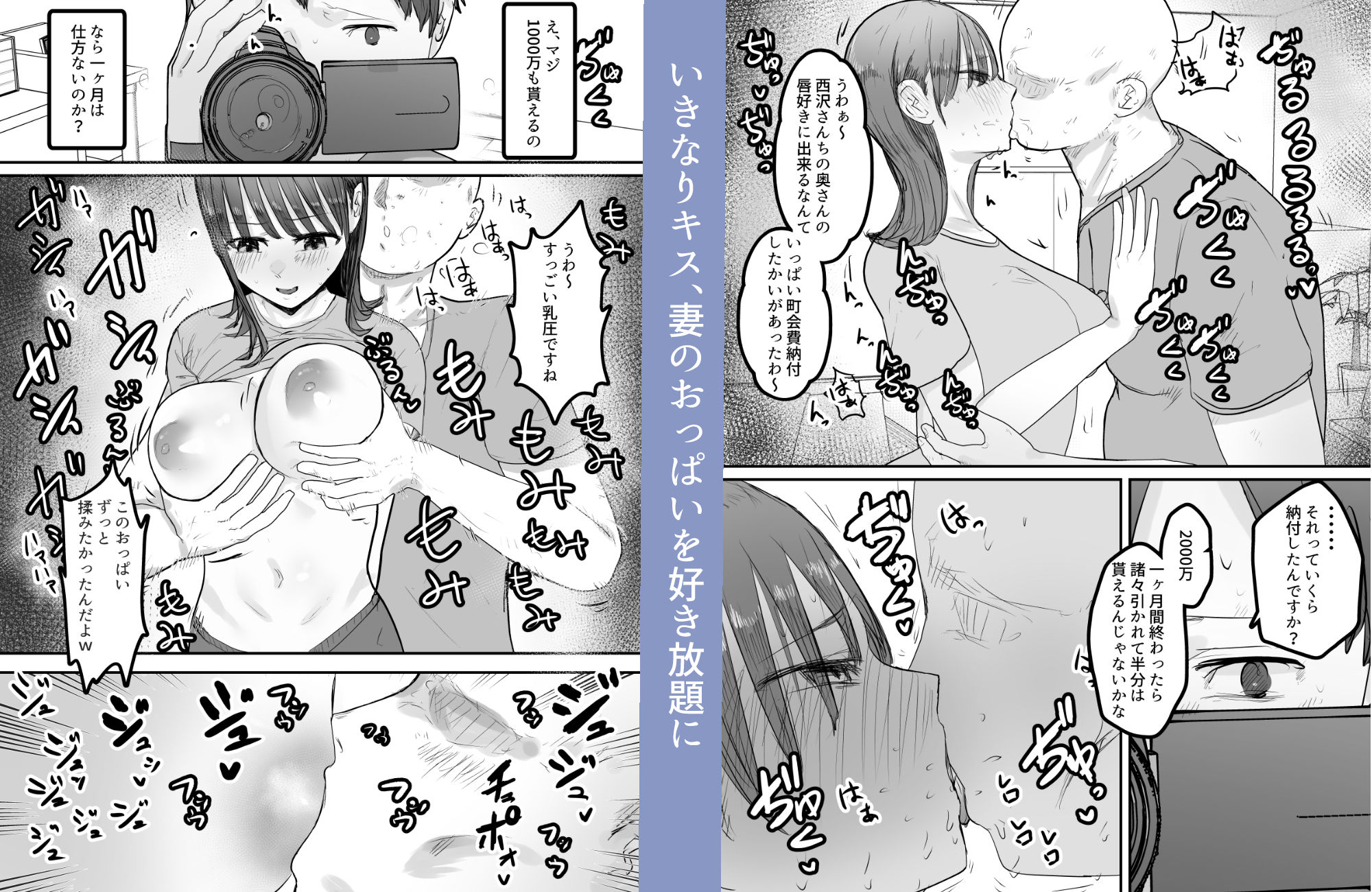 サンプル画像5:僕の妻が地域性処理係になりおじさんの種付けプレスを見せつけられる(バケツプリン) [d_235276]