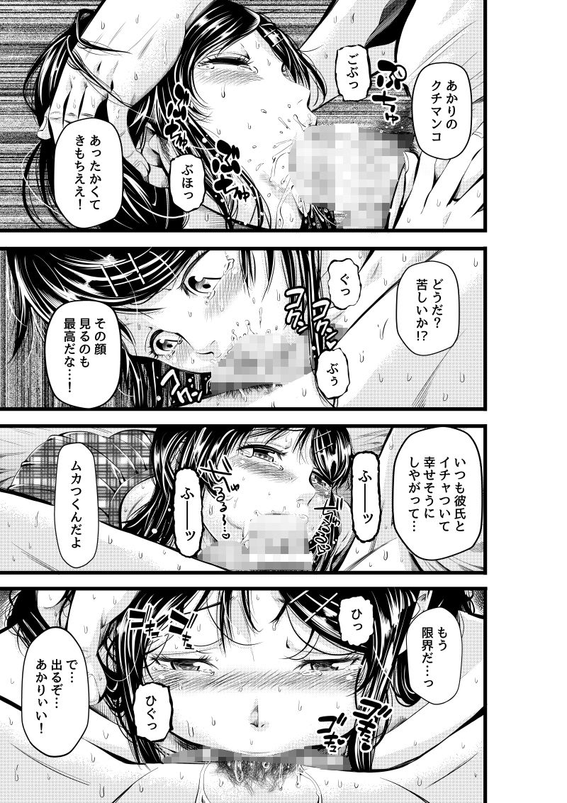 サンプル画像3:金欲学園(あきは帝国) [d_235292]