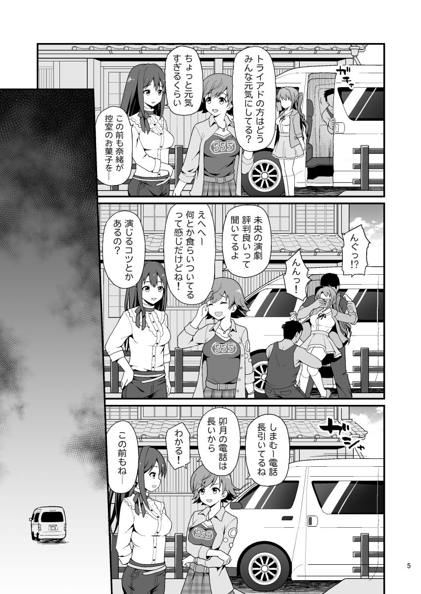 サンプル画像3:監禁奴●(はに屋) [d_235463]