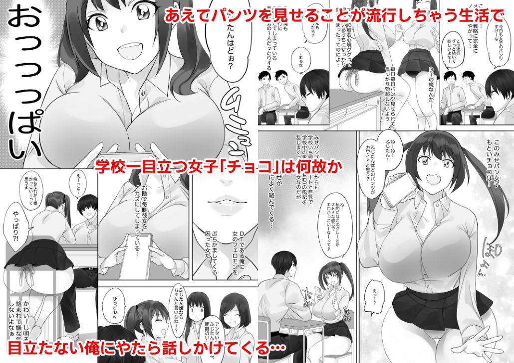 サンプル画像1:彼と彼女がケモノになるまで(とてぽてず) [d_235464]