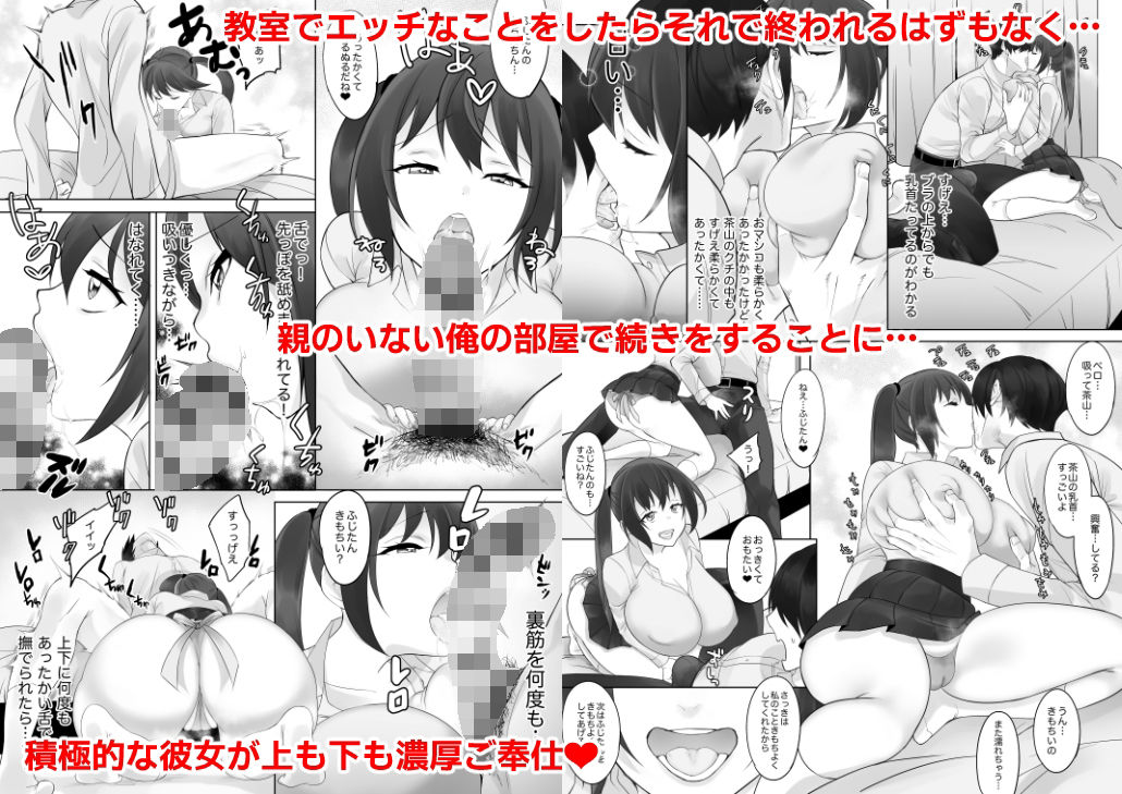 サンプル画像4:彼と彼女がケモノになるまで(とてぽてず) [d_235464]