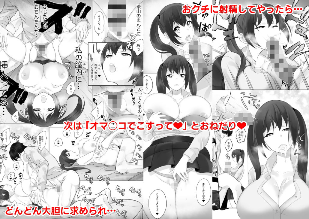 サンプル画像5:彼と彼女がケモノになるまで(とてぽてず) [d_235464]