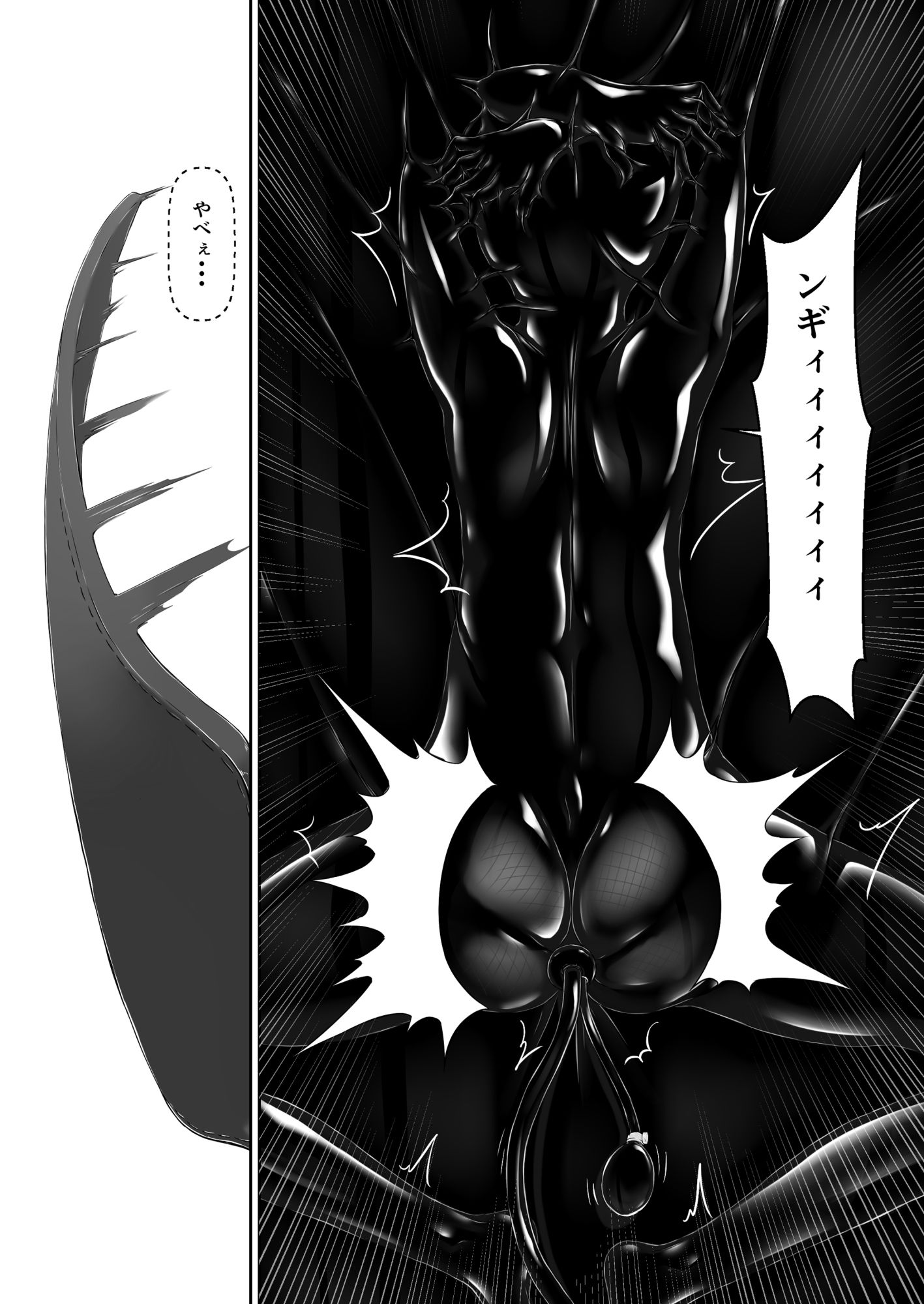 サンプル画像2:クロネコチョコアイス9(妄想美術部) [d_235466]