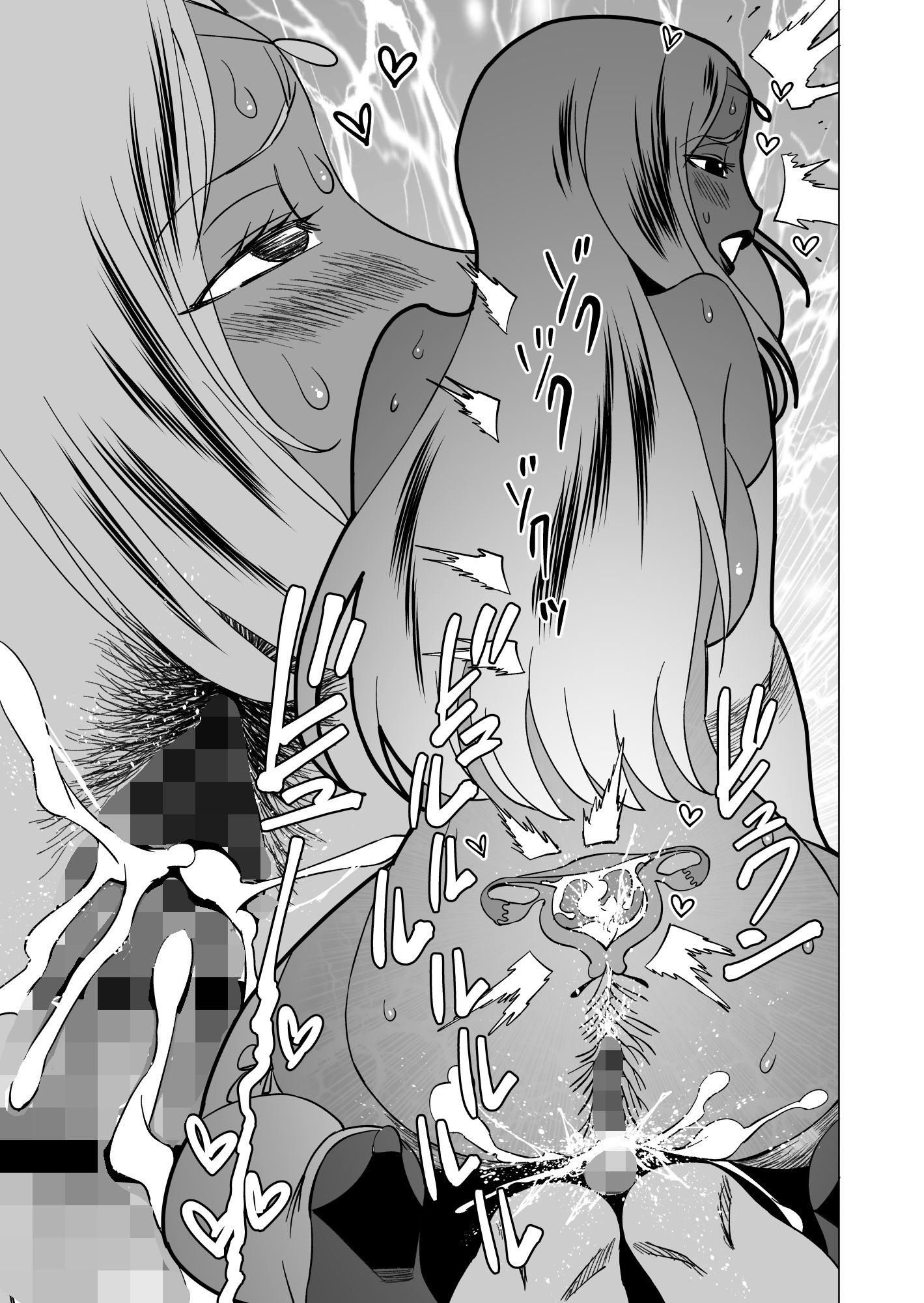 サンプル画像4:キャストレイター 総集編(松田シン) [d_235489]