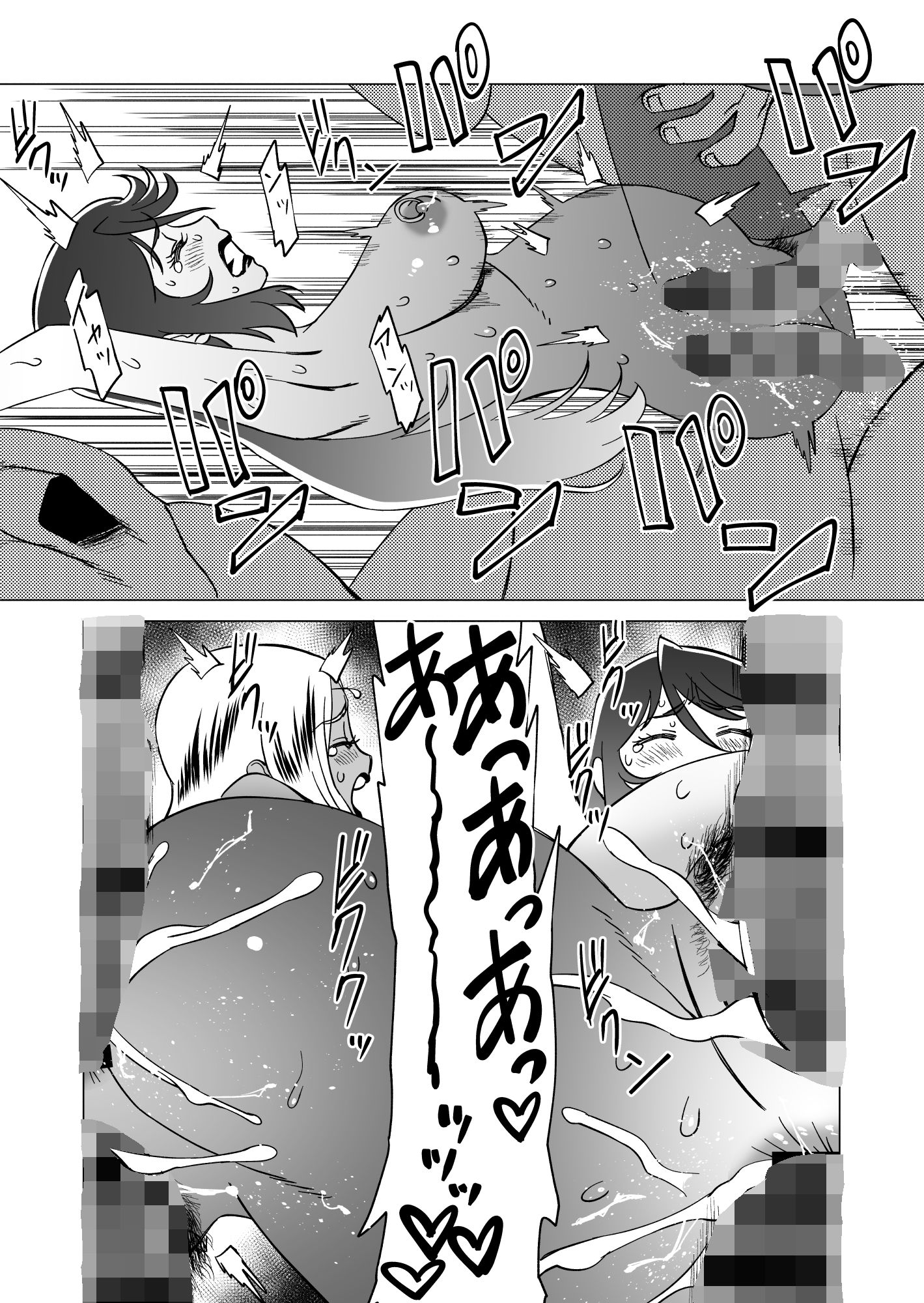 サンプル画像6:キャストレイター 総集編(松田シン) [d_235489]