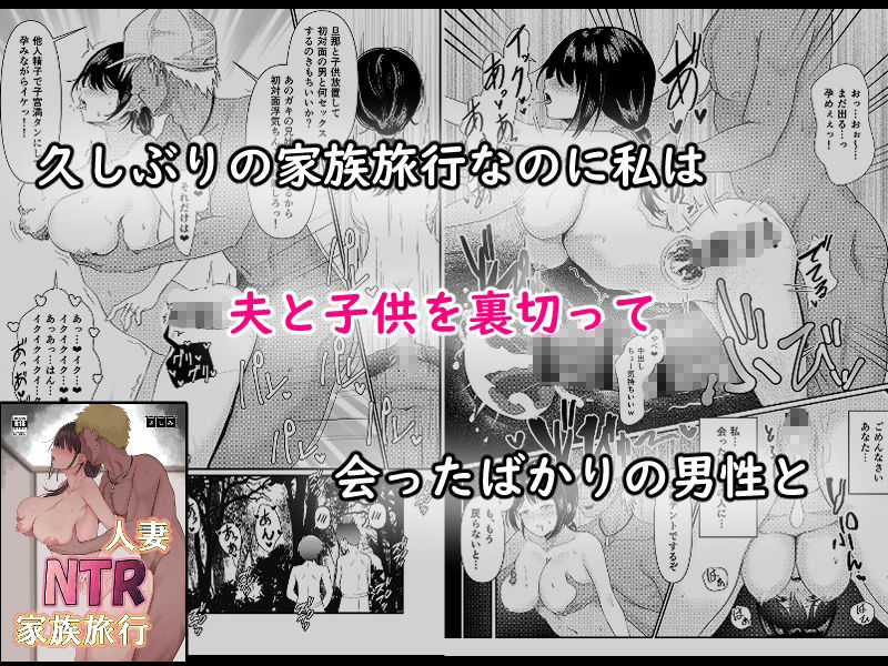 サンプル画像5:NTR定食(さしみ定食) [d_235523]