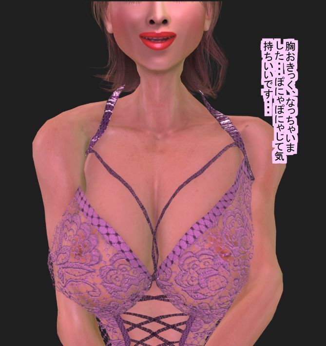 サンプル画像3:僕の女性化日記(パラダイスシティ) [d_235547]