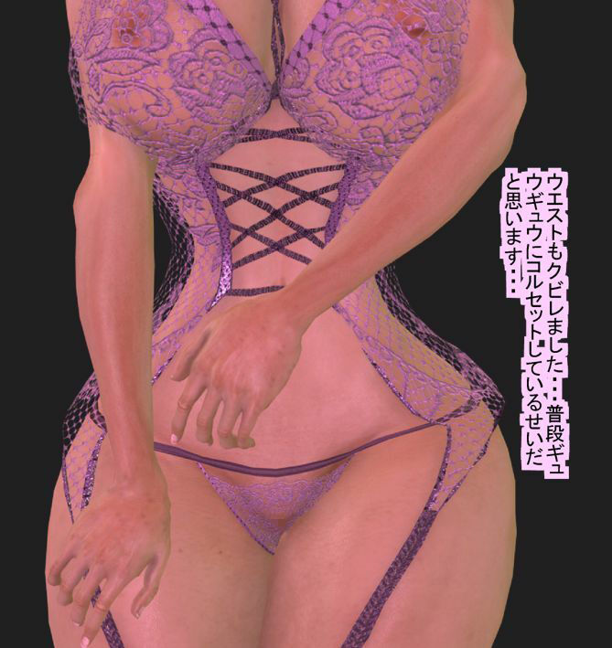 サンプル画像4:僕の女性化日記(パラダイスシティ) [d_235547]