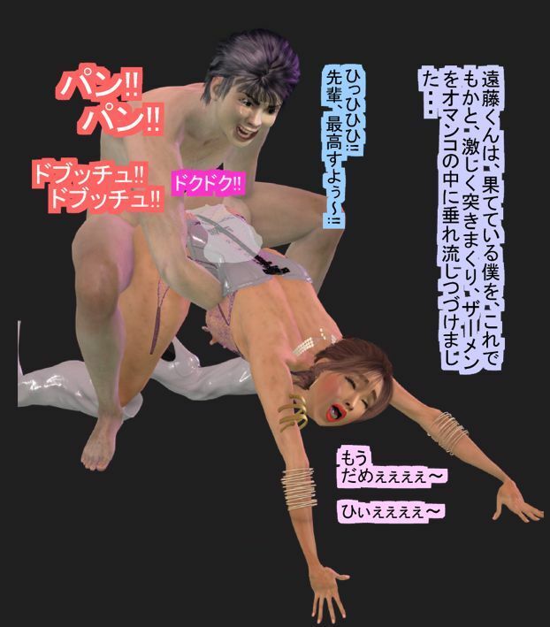 僕の女性化日記