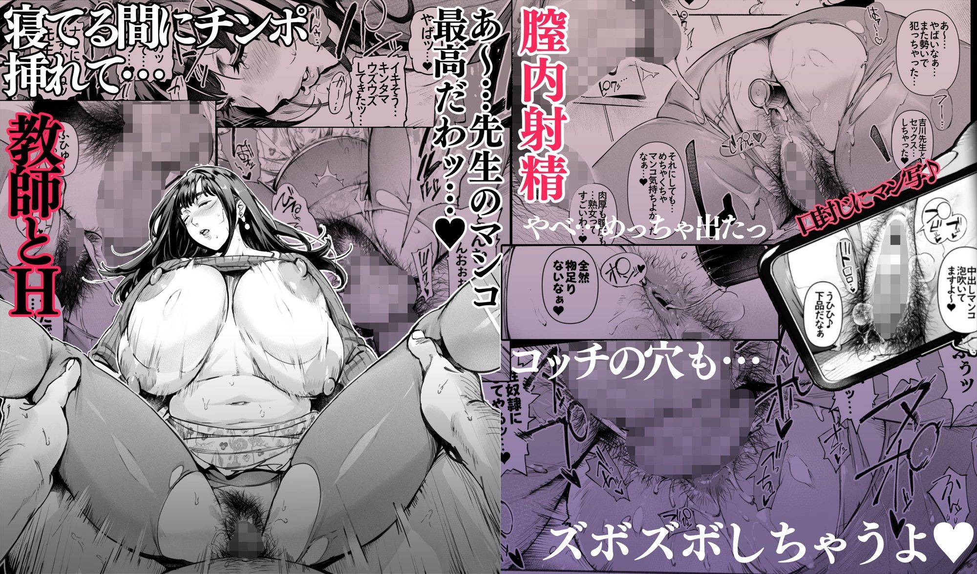 サンプル画像3:ボクのいいなり吉川先生(Vadass) [d_235557]