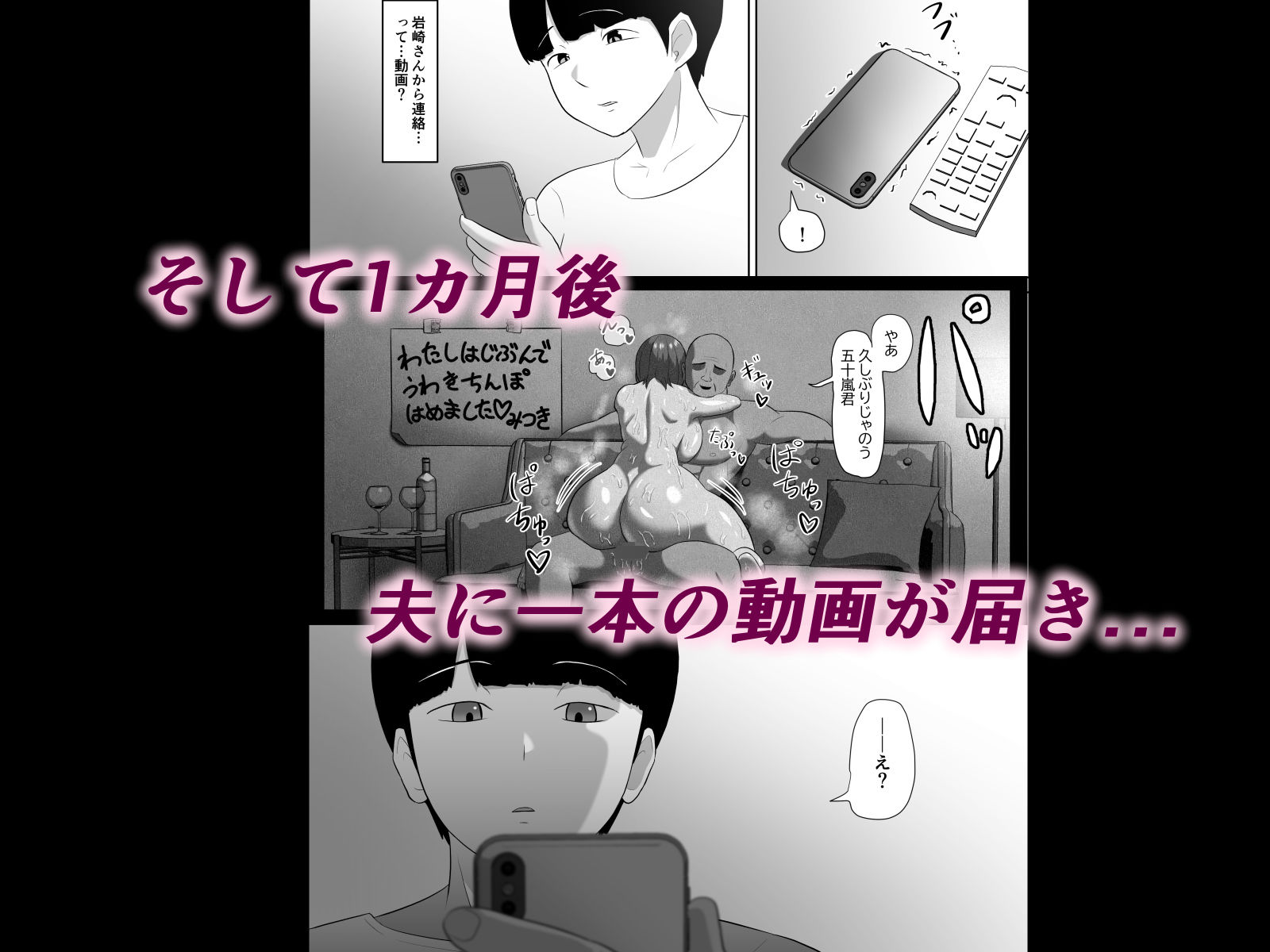 サンプル画像6:人妻なのに焦らされて我慢できませんでした(ソーラーぱぷりか) [d_235558]