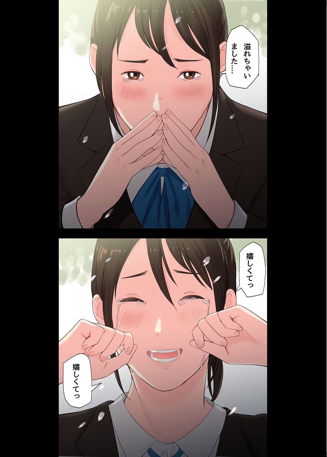 サンプル画像2:村の淫習で筆おろしされた結果、第二話(五味滓太郎) [d_235584]