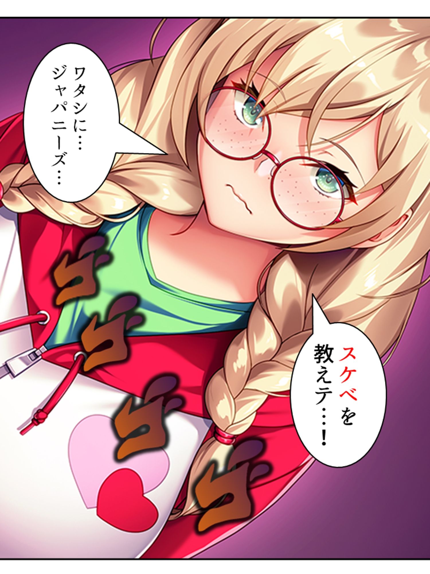 サンプル画像1:アメリカから来たデカ乳義妹を思いのままにヤリ放題！ 上(悶々堂) [d_235595]